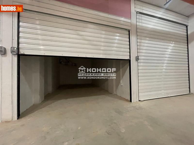 Гараж, 16m² - Кв. Кършияка, Пловдив - Апартамент за продажба - КОНДОР НЕДВИЖИМИ ИМОТИ - 108971022