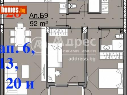 Тристаен, 97m² - Апартамент за продажба - 108994980