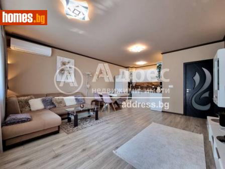 Двустаен, 84m² - Апартамент за продажба - 108995065