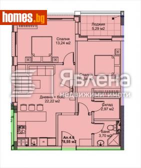 Тристаен, 89m² - Апартамент за продажба - 109011225