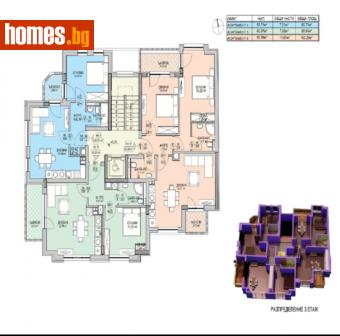 Тристаен, 101m² - Апартамент за продажба - 109020325