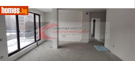 Тристаен, 113m² - Апартамент за продажба - 109036017