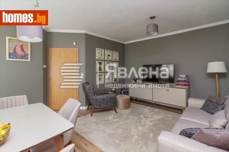 Тристаен, 99m² - Апартамент за продажба - 109051464