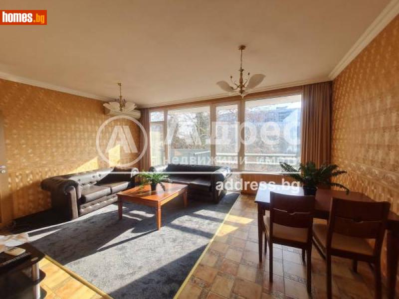 Тристаен, 112m² - Кв. Кършияка, Пловдив - Апартамент за продажба - АДРЕС НЕДВИЖИМИ ИМОТИ - 109065563