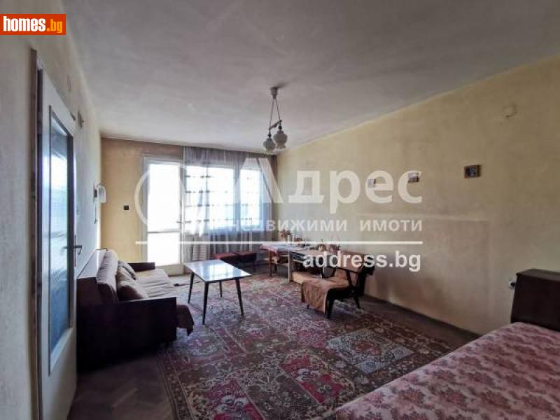 Тристаен, 105m² -  Център, Русе - Апартамент за продажба - АДРЕС НЕДВИЖИМИ ИМОТИ - 109065817