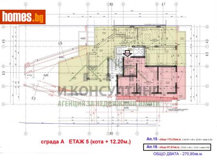 Тристаен, 98m² - Апартамент за продажба - 109187605
