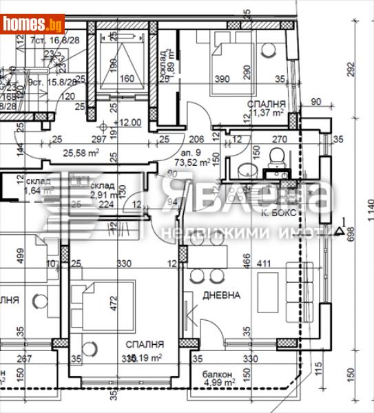 Тристаен, 94m² - Кв. Редута, София - Апартамент за продажба - ЯВЛЕНА - 109209454