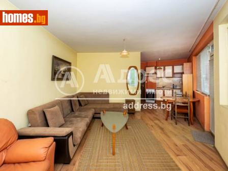 Двустаен, 63m² - Апартамент за продажба - 109310364