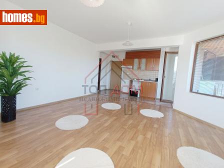 Едностаен, 46m² - Апартамент за продажба - 109341353
