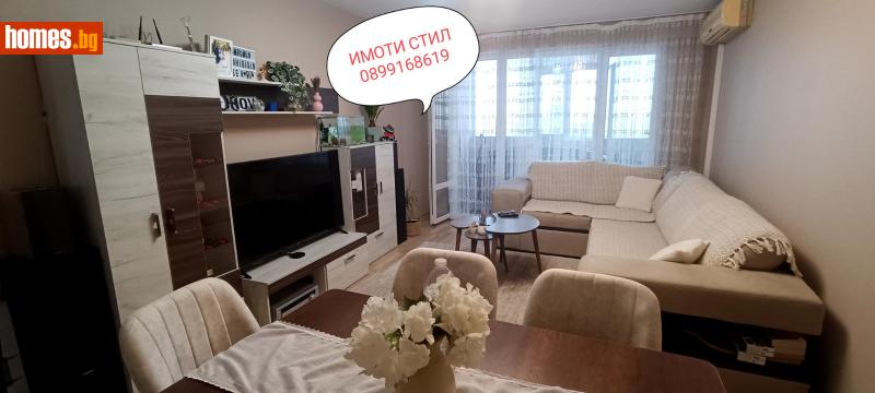 Двустаен, 65m² -  Боян Българанов 2, Шумен - Апартамент за продажба - СТИЛ - 10 - 109362072