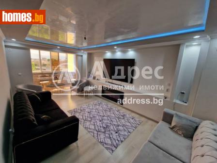 Тристаен, 83m² - Апартамент за продажба - 109372746