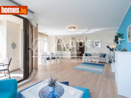 Тристаен, 131m² - Апартамент за продажба - 109405748