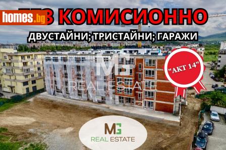 Тристаен, 96m² - Апартамент за продажба - 109414007