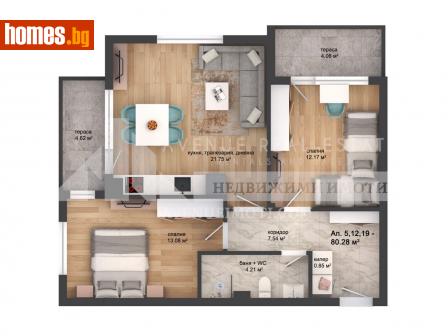 Тристаен, 92m² - Апартамент за продажба - 109417324