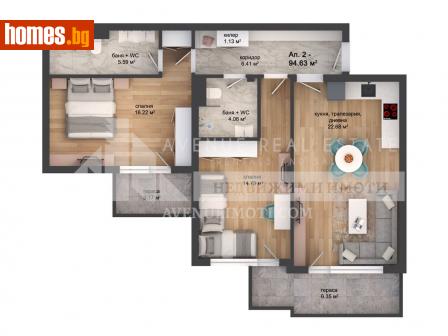 Тристаен, 112m² - Апартамент за продажба - 109417325