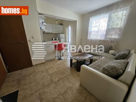 Двустаен, 45m² - Апартамент за продажба - 109421170