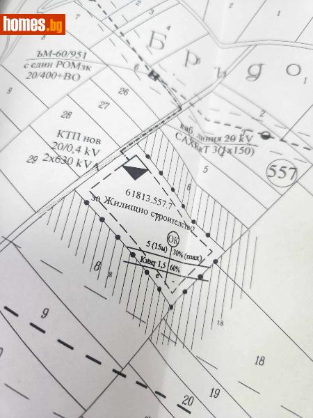 Парцел, 4863m² - Гр.Разлог, Разлог - Парцел за продажба - Обектив Консулт - 109464322