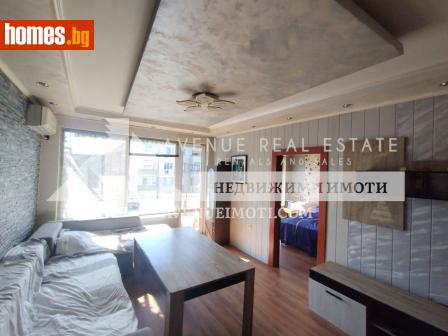 Тристаен, 80m² - Апартамент за продажба - 109473487