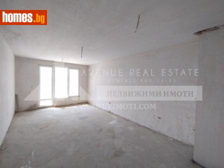 Тристаен, 85m² - Апартамент за продажба - 109485912