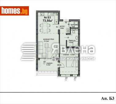 Двустаен, 74m² - Апартамент за продажба - 109489445