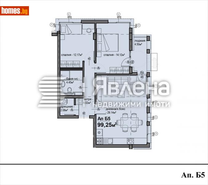 Тристаен, 99m² - Жк. Люлин 5, София - Апартамент за продажба - ЯВЛЕНА - 109489450