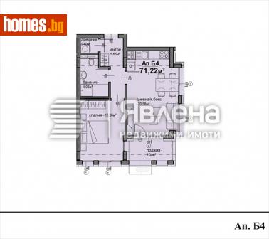 Двустаен, 71m² - Апартамент за продажба - 109489454