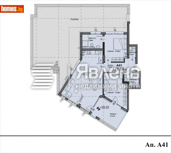 Тристаен, 128m² - Жк. Люлин 5, София - Апартамент за продажба - ЯВЛЕНА - 109489470