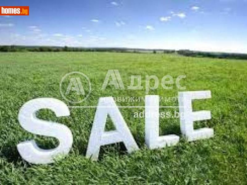 Парцел, 625m² - Кв. Горна Баня, София - Парцел за продажба - АДРЕС НЕДВИЖИМИ ИМОТИ - 109510077