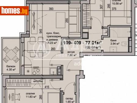 Тристаен, 77m² - Апартамент за продажба - 109544244