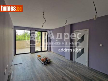 Двустаен, 64m² - Апартамент за продажба - 109544410