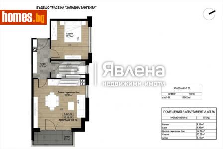 Двустаен, 74m² - Апартамент за продажба - 109544732