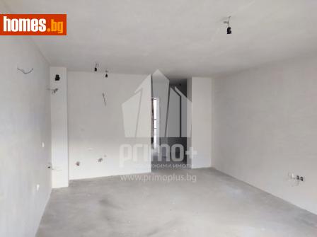 Тристаен, 98m² - Апартамент за продажба - 109548487