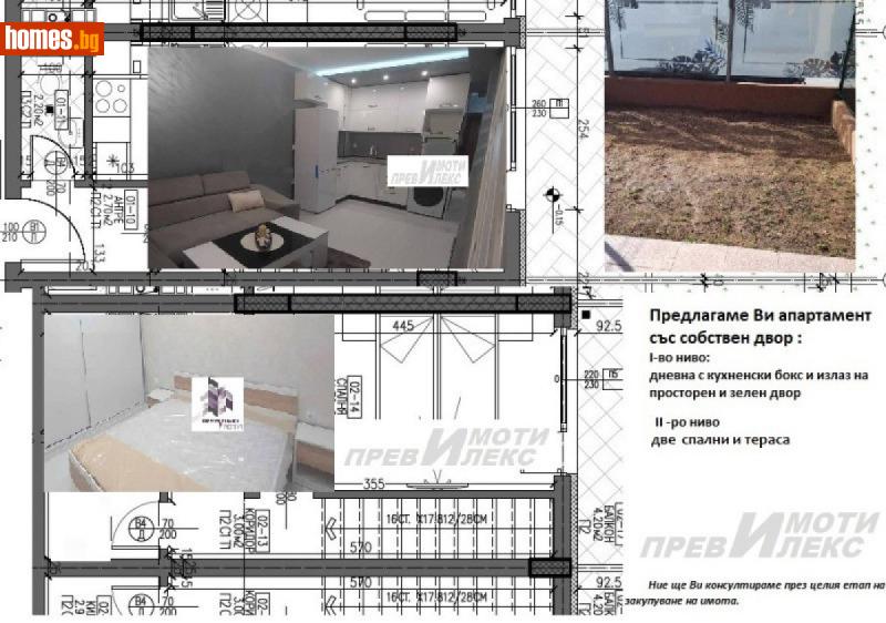 Тристаен, 113m² - Жк. Христо Смирненски, Пловдив - Апартамент за продажба - Превилекс имоти ЕООД - 109567269