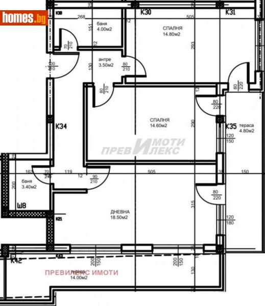 Тристаен, 121m² - Жк. Тракия, Пловдив - Апартамент за продажба - Превилекс имоти ЕООД - 109567694