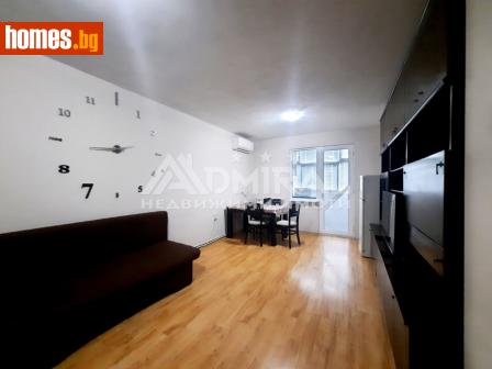 Тристаен, 75m² - Апартамент за продажба - 109593773