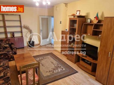 Двустаен, 61m² - Апартамент за продажба - 109680587