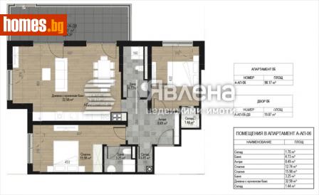 Тристаен, 114m² - Апартамент за продажба - 109681244