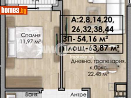 Двустаен, 64m² - Апартамент за продажба - 109691222