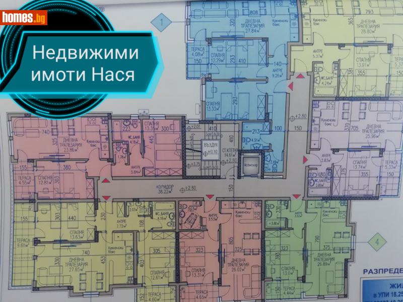 Тристаен, 97m² - Гр.Асеновград, Асеновград - Апартамент за продажба - ЕТ НАСЯ КАКОВА - 109697872