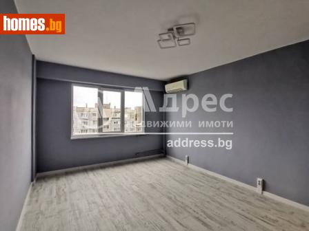 Тристаен, 80m² - Апартамент за продажба - 109723409