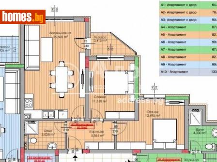 Тристаен, 83m² - Апартамент за продажба - 109803921
