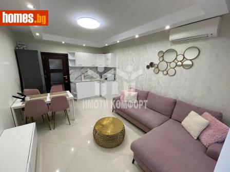 Тристаен, 72m² - Апартамент за продажба - 109838922