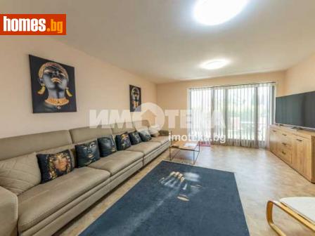 Тристаен, 150m² - Апартамент за продажба - 109999693