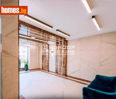 Тристаен, 90m² - Апартамент за продажба - 110001477