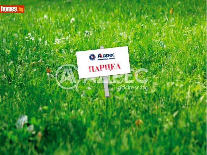 Парцел, 4750m² -  Метро, Варна - Парцел за продажба - АДРЕС НЕДВИЖИМИ ИМОТИ - 110014484