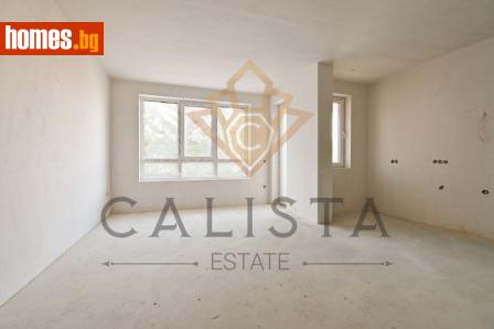 Тристаен, 140m² - Апартамент за продажба - 110015343