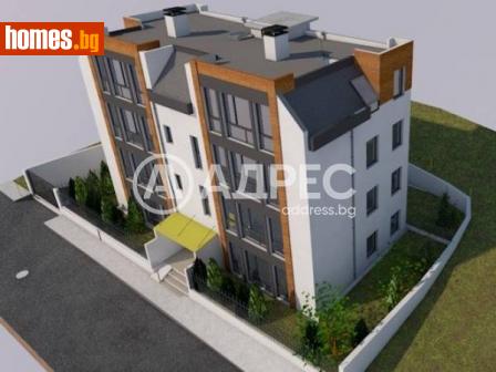 Двустаен, 72m² - Апартамент за продажба - 110044830