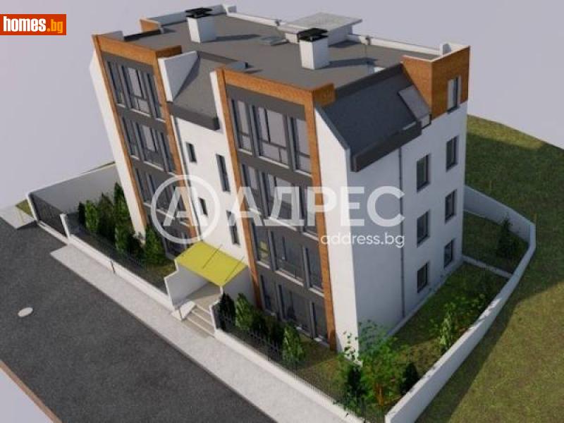Двустаен, 72m² -  Пети полк, Шумен - Апартамент за продажба - АДРЕС НЕДВИЖИМИ ИМОТИ - 110044830