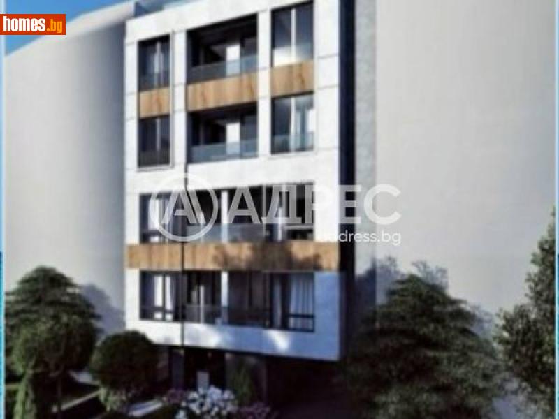 Тристаен, 85m² - София, София - град - Апартамент за продажба - АДРЕС НЕДВИЖИМИ ИМОТИ - 110087369