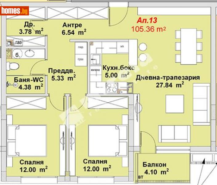 Тристаен, 105m² - Кв. Бояна, София - Апартамент за продажба - МИРЕЛА - 110102130